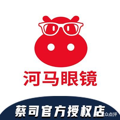 河马眼镜工厂店(宝泰店)
