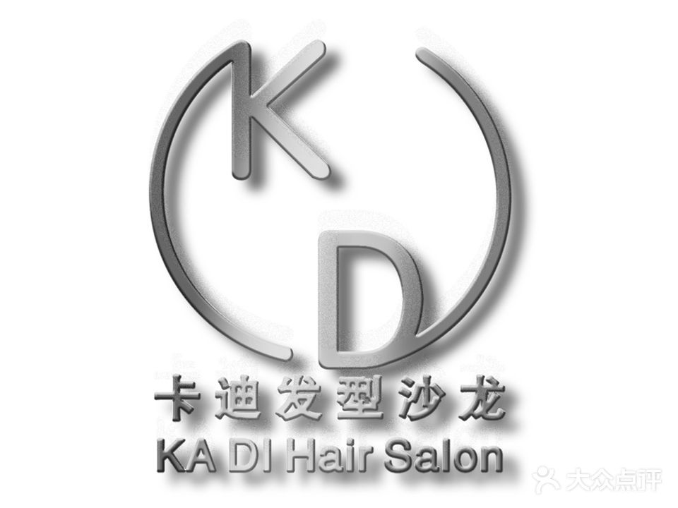 卡迪发型沙龙(中海尚学府二期店)