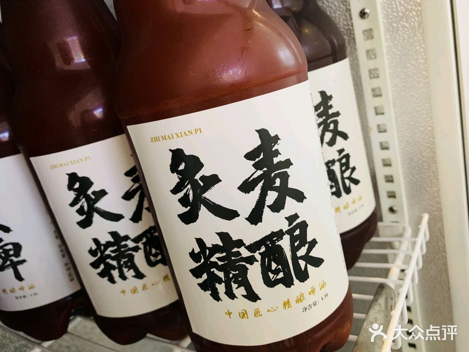 炙麦鲜啤(咸阳店)