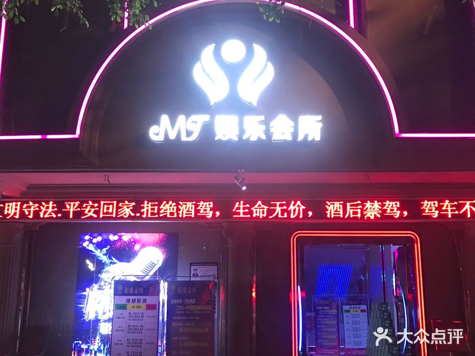 轻歌麦田