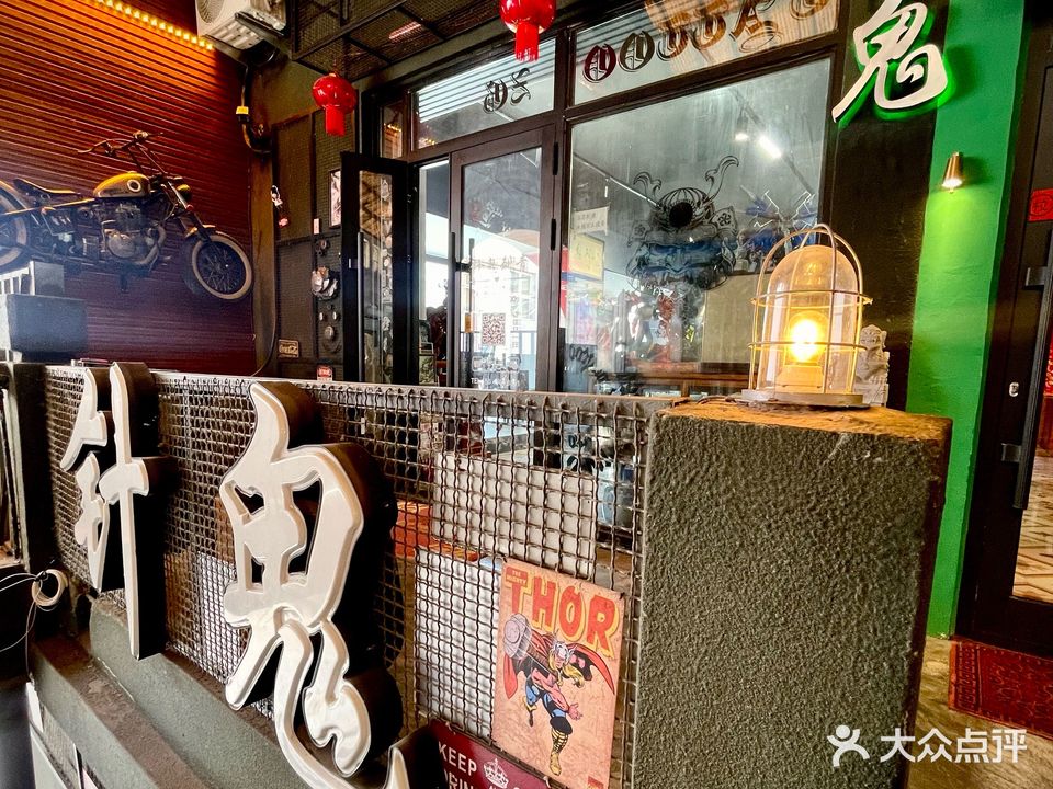 针鬼刺青纹身店