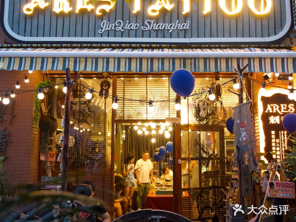 ARES刺青TATTOO(金桥生活广场店)
