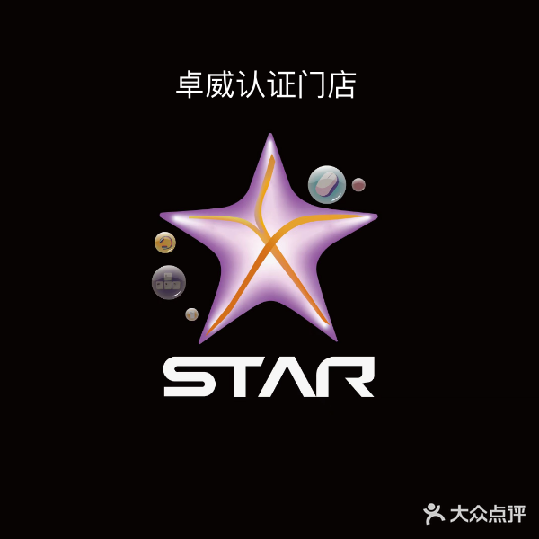 繁星电竞(龙泽店)