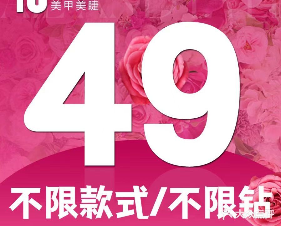 黄金甲美甲美睫(步步高新天地店)