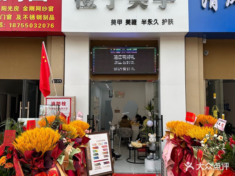 橙子美学