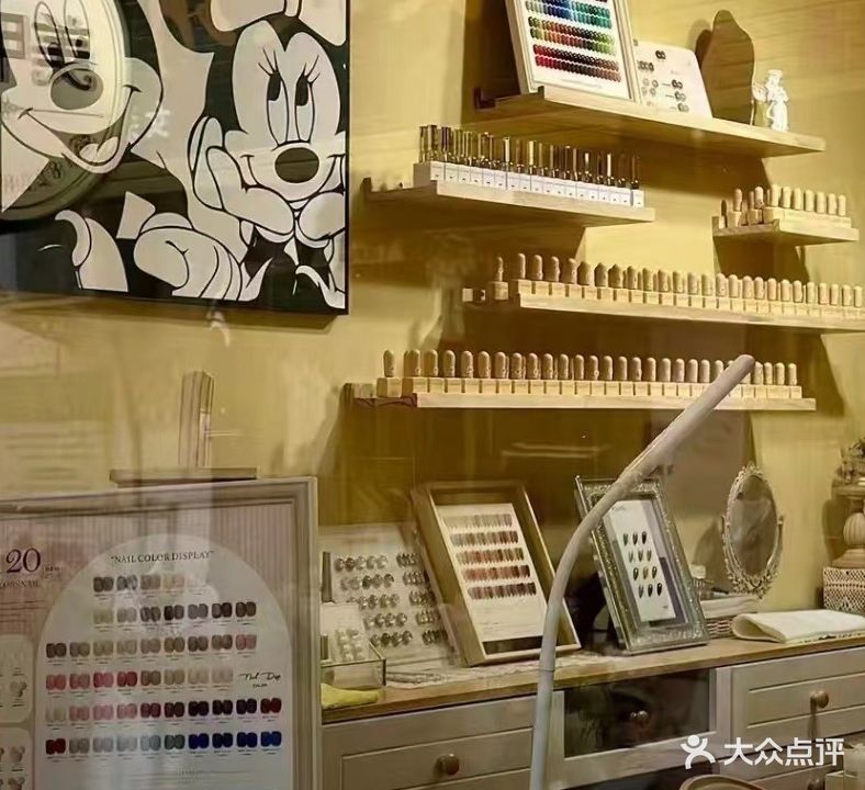 萱美甲馆