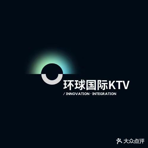 环球国际量贩式KTV