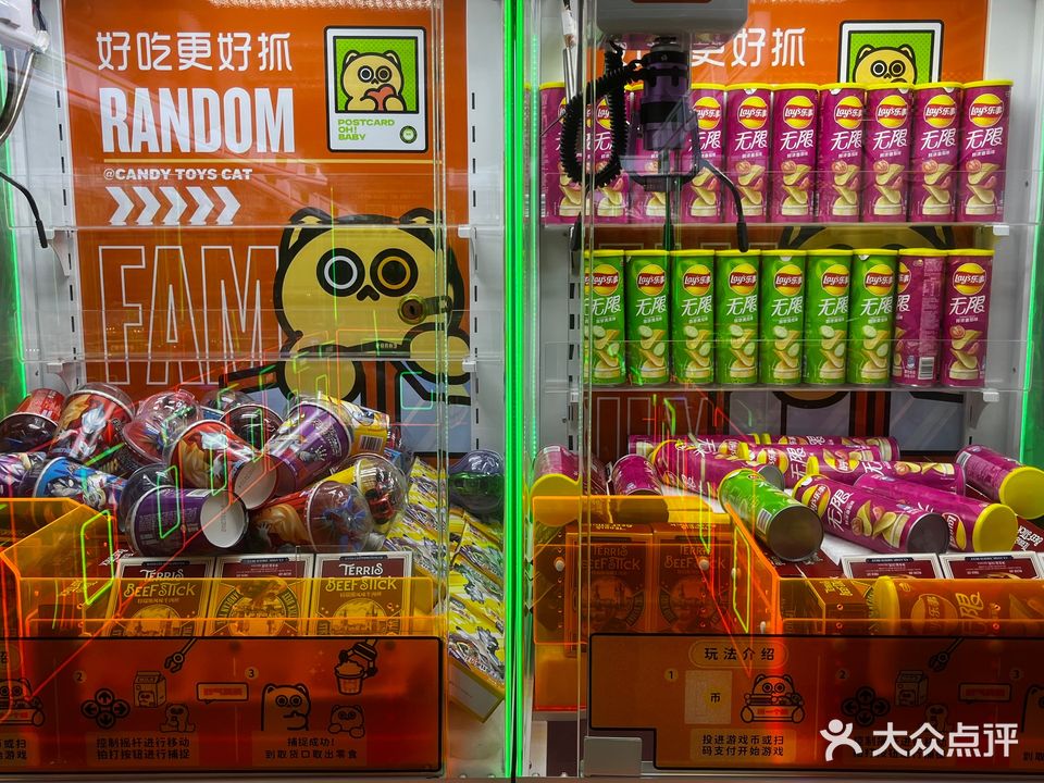 食玩猫零食夹机(梦乐城购物中心店)