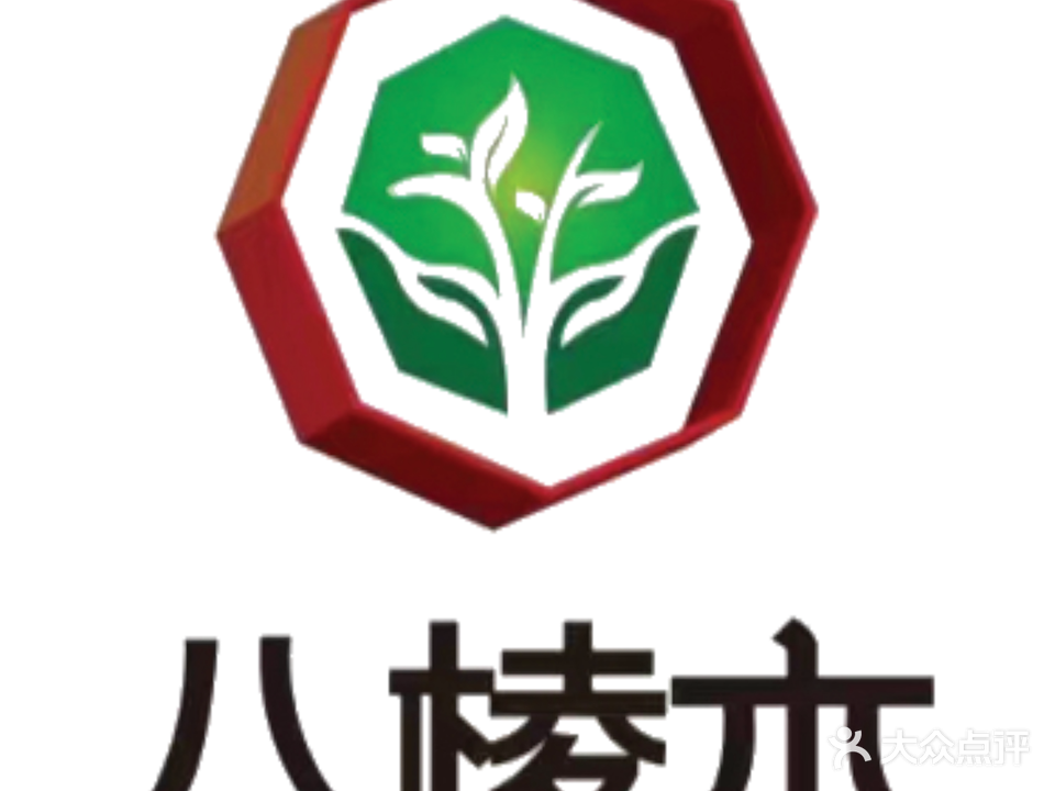 八棱木熏蒸生活屋