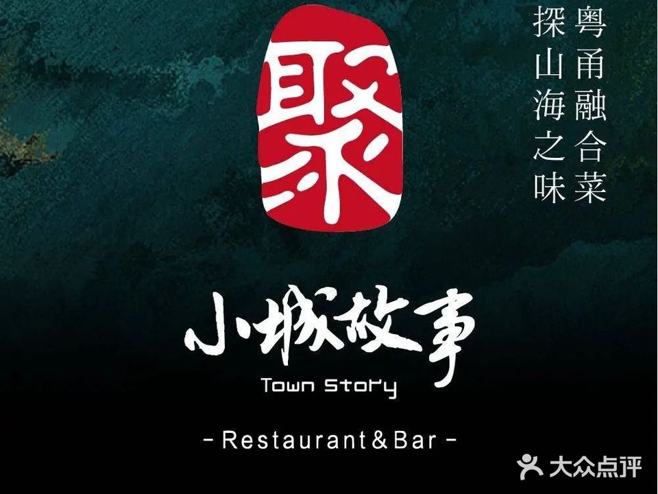 聚·甬赋GATHER(万象城店)