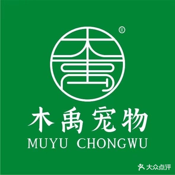 木禹宠物(曼哈顿店)