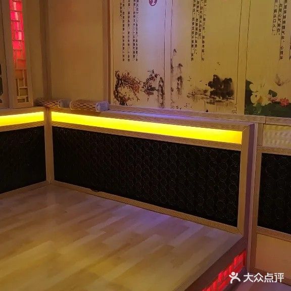 安然纳米汗蒸养(名都店)