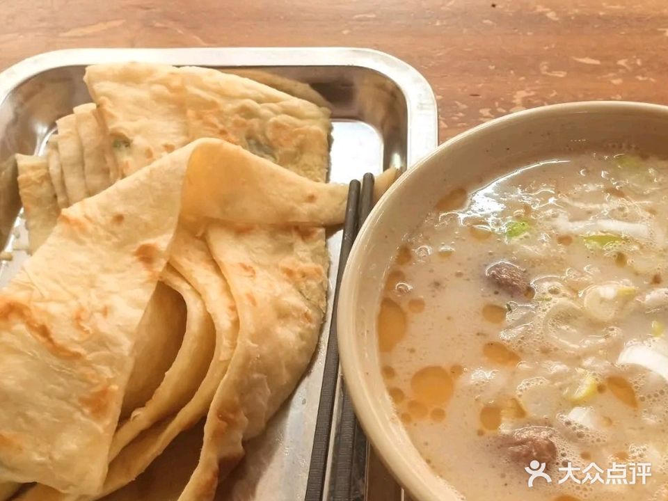 巧媳妇羊汤(顺河街店)