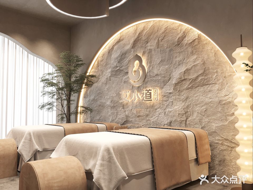 艾小道·国潮养生SPA(嘉钰国际店)