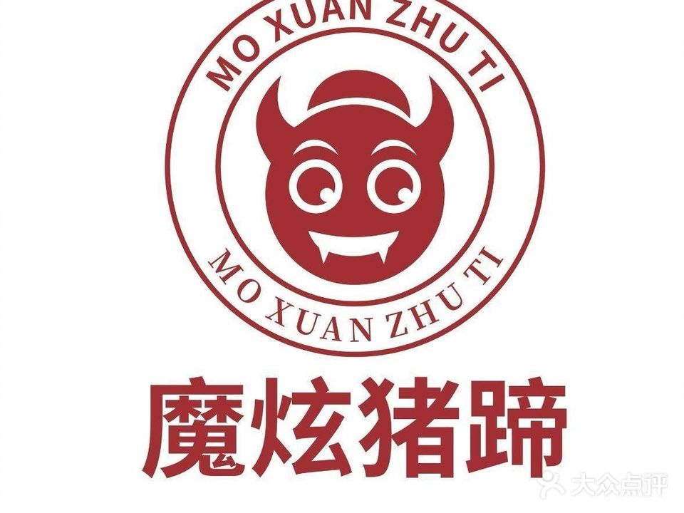 大明公下饭菜(印象汇店)