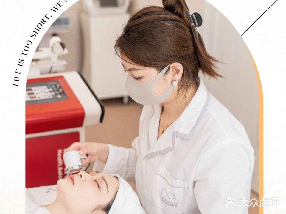 RoseDeer美鹿皮肤管理研究中心(优品道3期店)