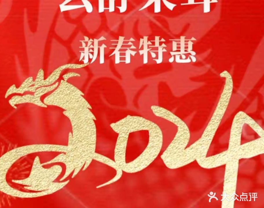 云舒采耳(财富广场店)