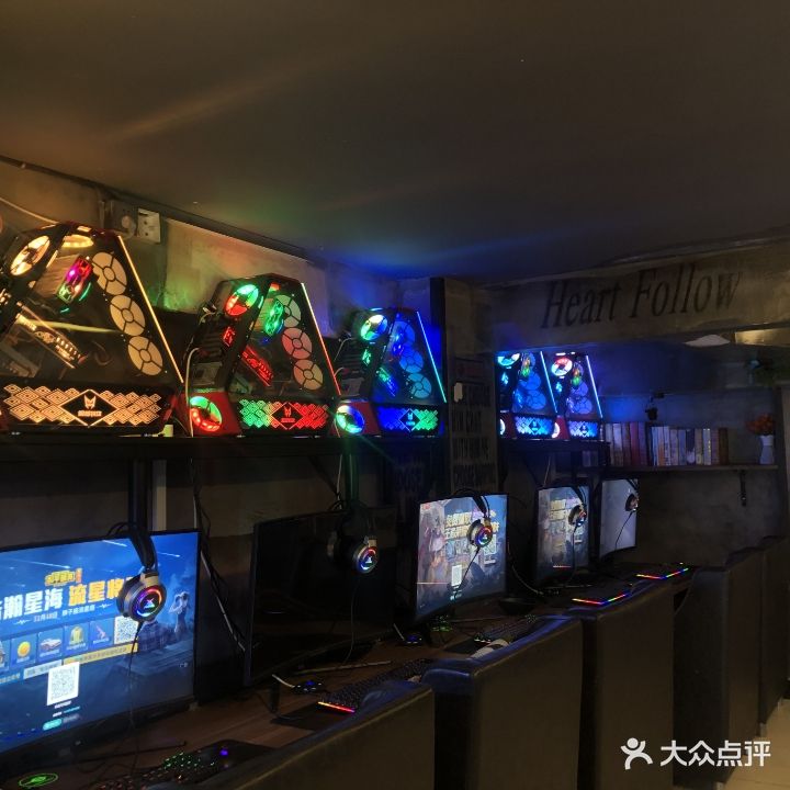 好开心网吧(长春路店)