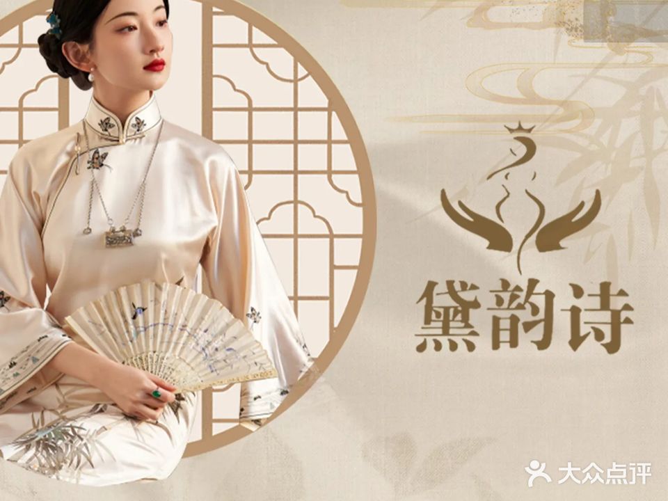 黛韵诗(缤纷商业中心店)