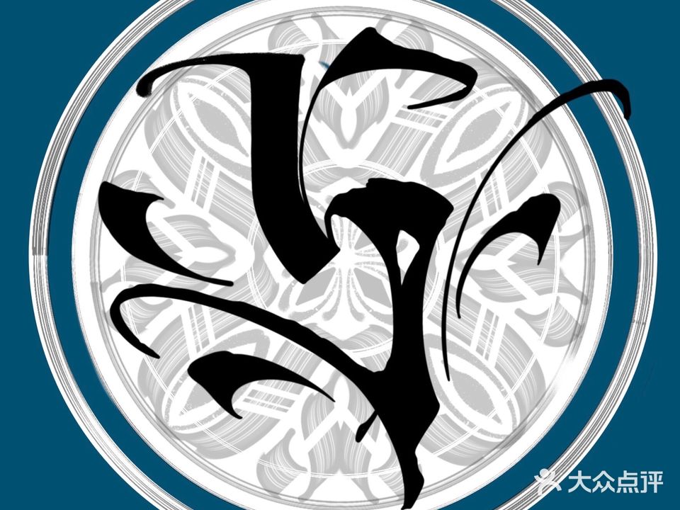 白卡·SOUTH INK TATTOO