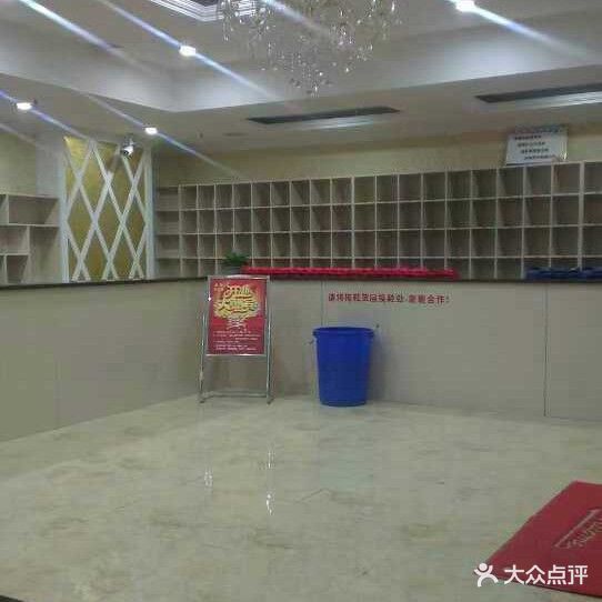 新丰大浴池