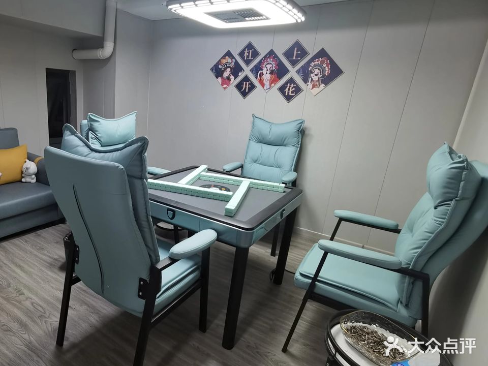 一手好牌棋牌室(通泰路店)