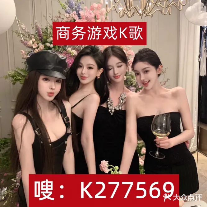 馨月情缘练歌俱乐部