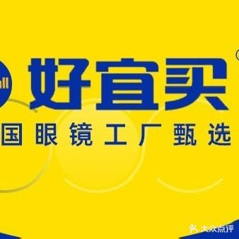 优品镜仓(南宁望州路店)