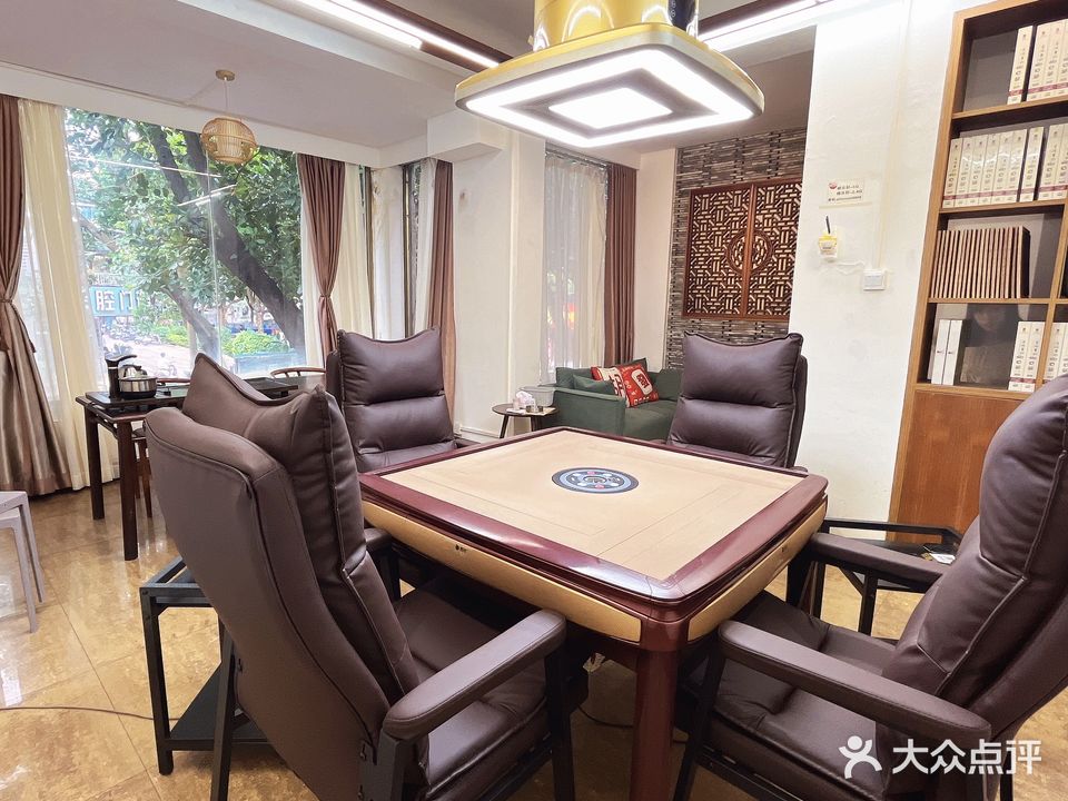 棋乐轩·棋牌