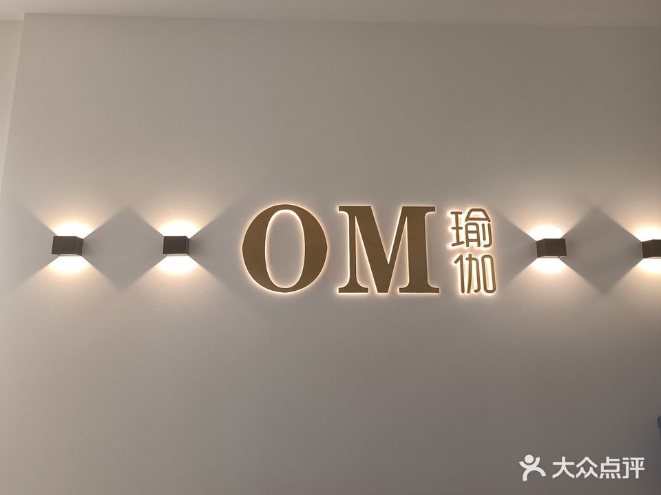 OM瑜伽