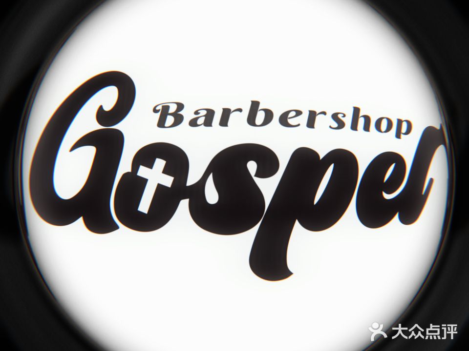 福音理发刺青店Gospel Studio