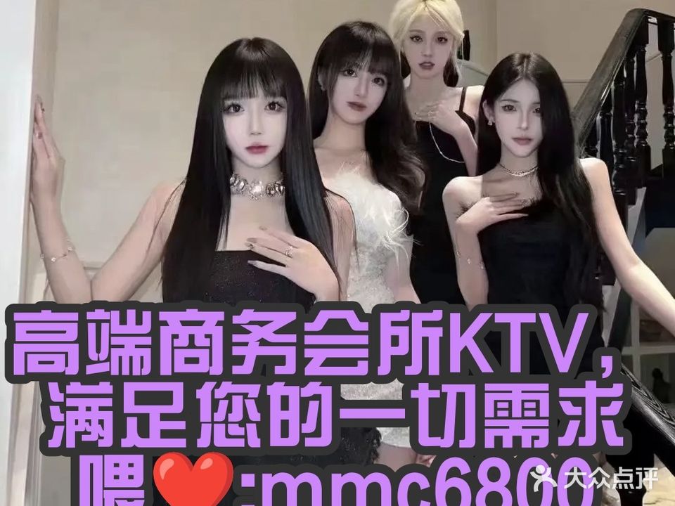 兰波湾KTV CLUB(蓝光coco香江店)