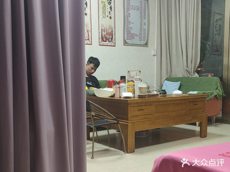 叶姑娘足浴馆