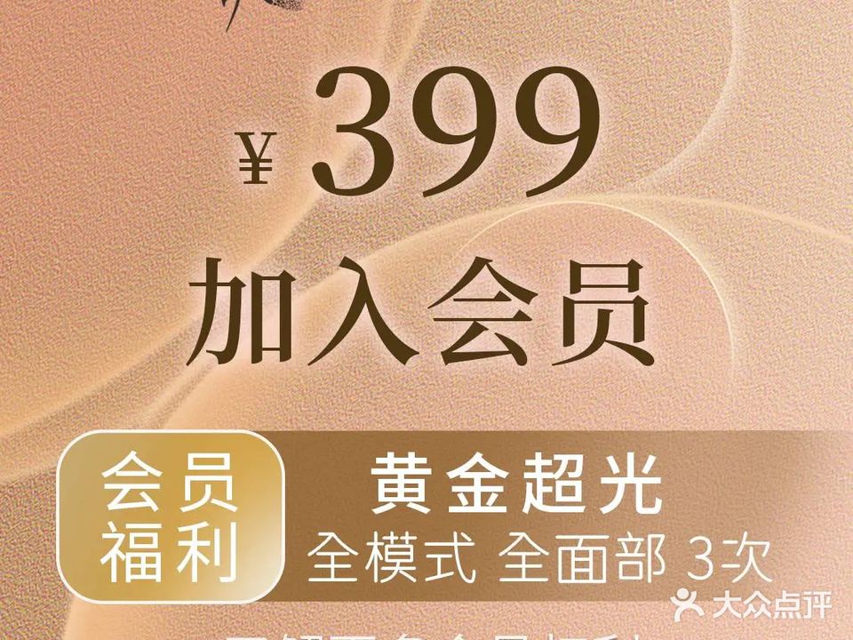 汕头紫龄医疗美容