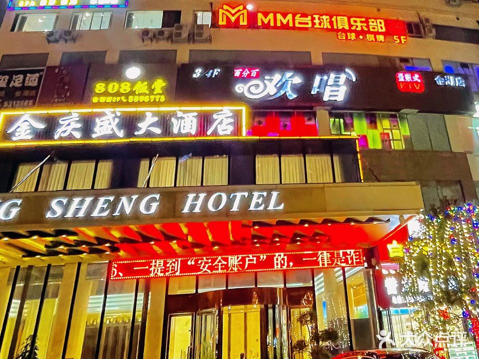 MM台球俱乐部