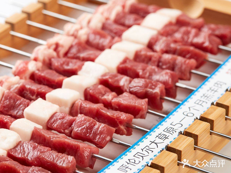 自然味羊肉串(燕郊店)