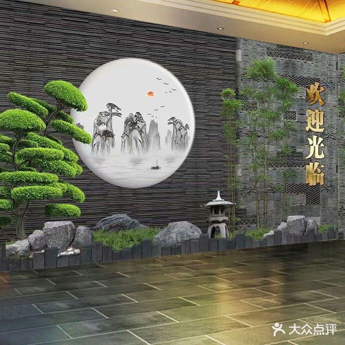 伊洛特足浴会所(城市之间店)