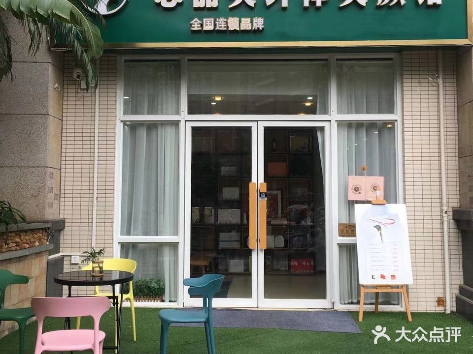 思丽美纤体美颜馆(奥利华园店)