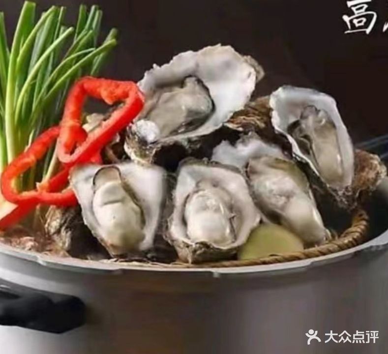 蒸蚝气·生蚝研究所