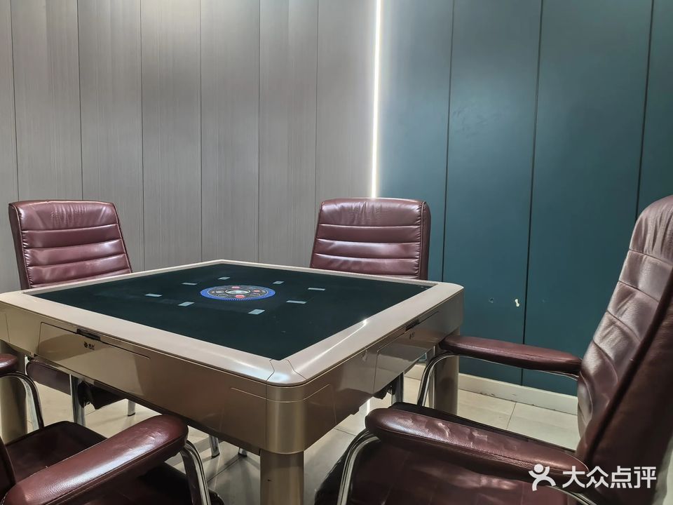 爱麻仕棋牌