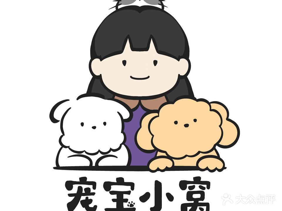 宠宝小窝