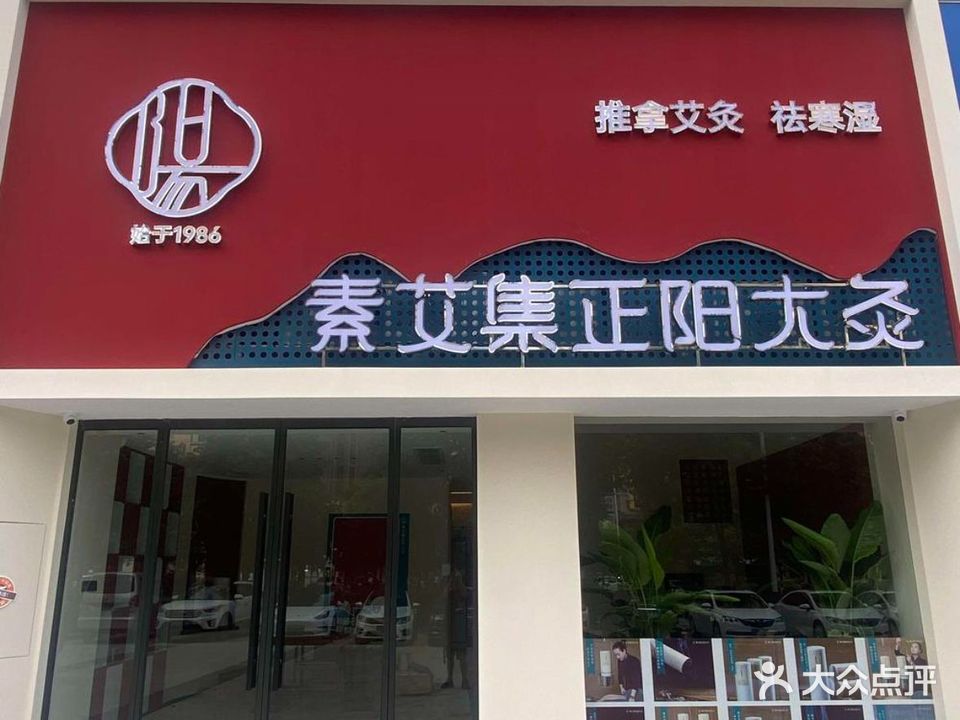 觉缘妙净(大名城店)