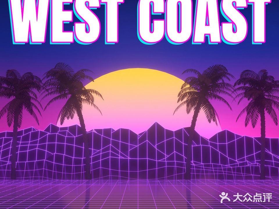 WEST COAST西海岸酒馆