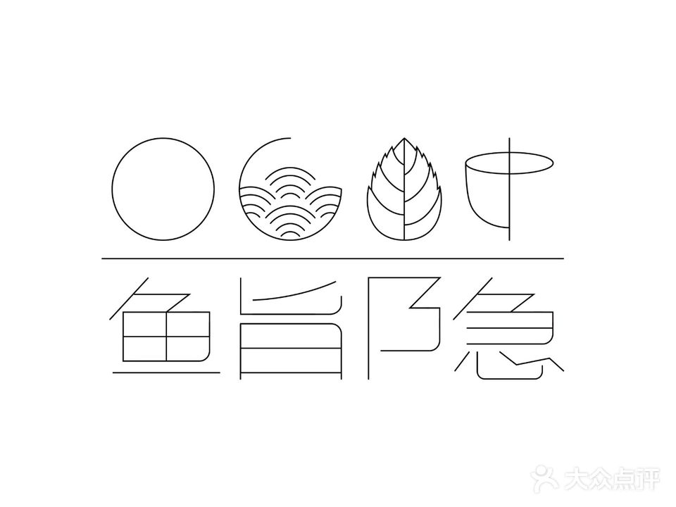 鮨·隐Omakass