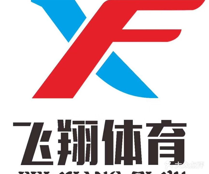 飞翔球馆
