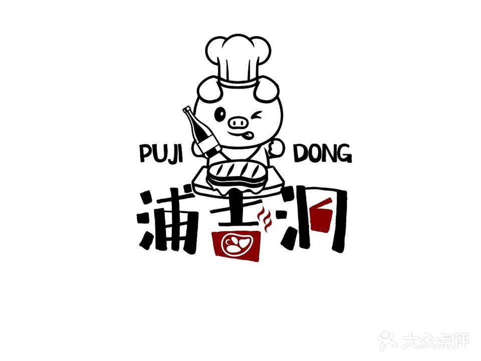 浦吉洞·首尔街头烤肉料理(吾悦广场店)