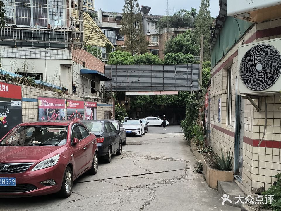 乐山鑫宝汽车服务有限公司