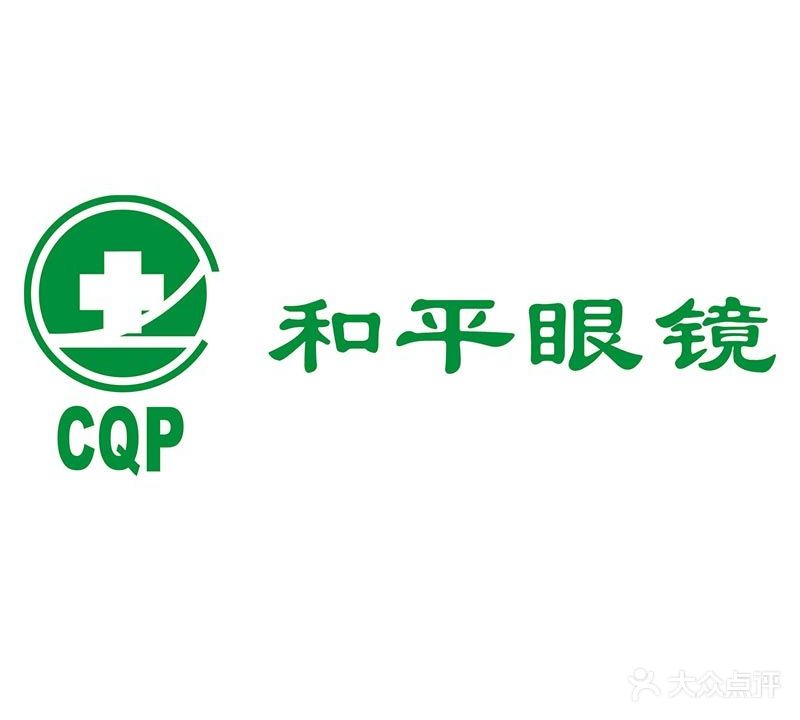 和平眼(医药商城店)