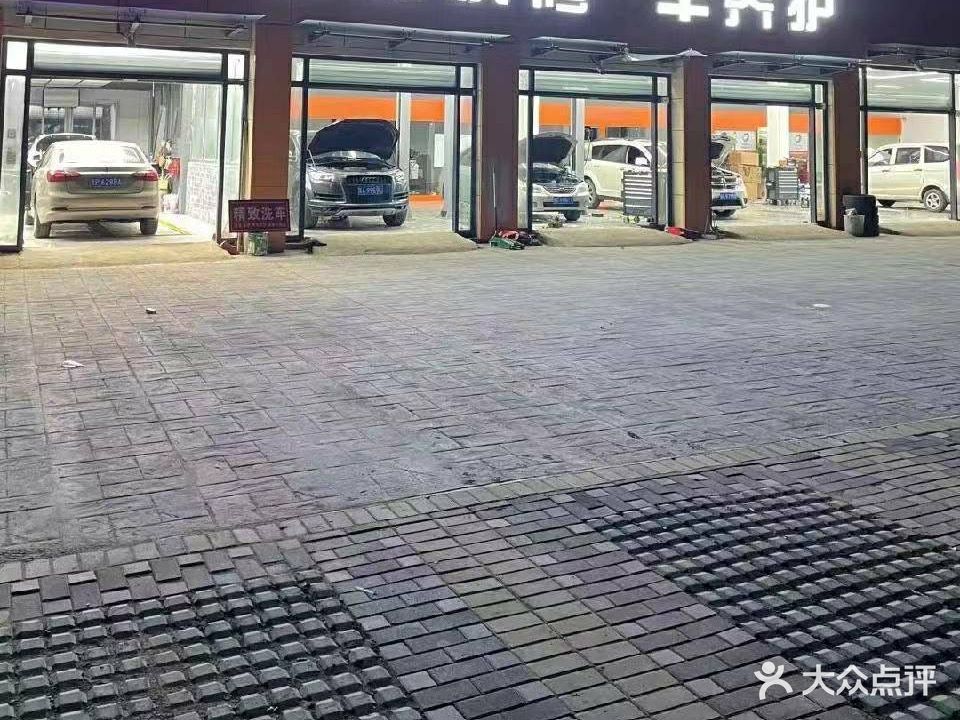 顺源快修·车养护