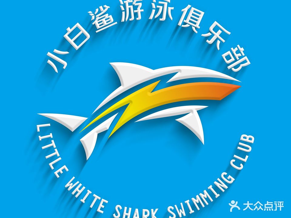 福州一十魁筐第蜒中学游泳馆
